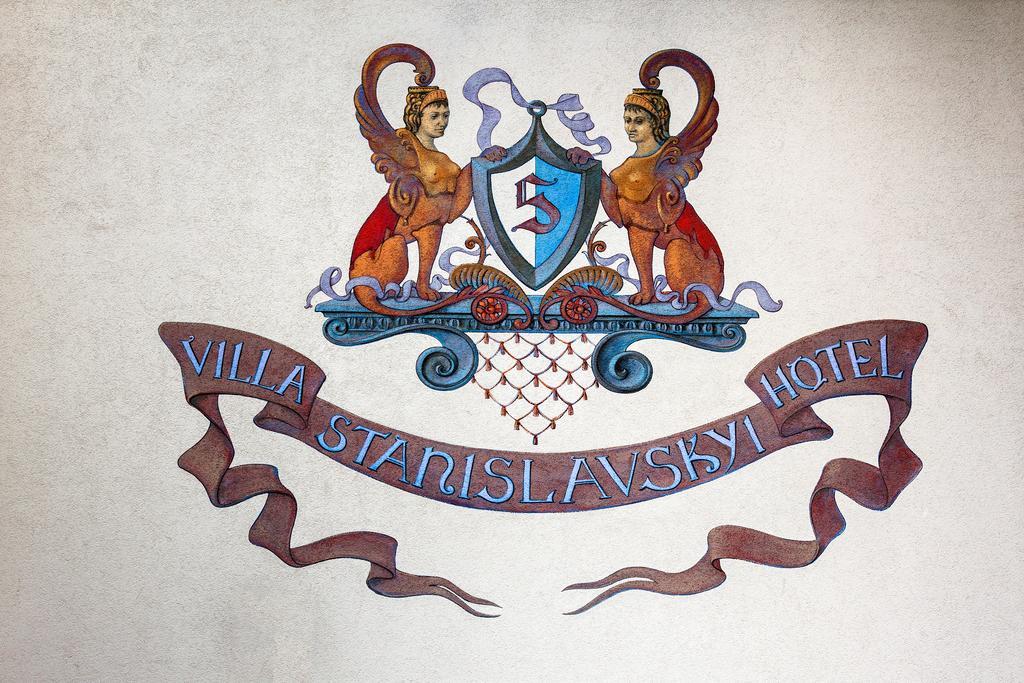 לבוב Villa Stanislavskyi Hotel מראה חיצוני תמונה